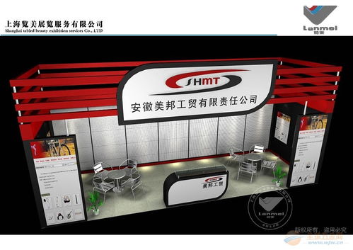 上海國際汽車零配件 維修檢測診斷設備及服務用品展覽會展臺設計搭建,展臺設計服務