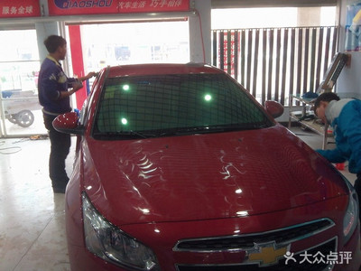 【億達(dá)汽車裝飾團(tuán)購】